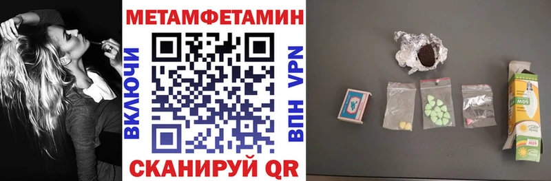 где купить   Белоозёрский  Амфетамин 97% 