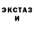 MDMA кристаллы Nyaha Banan