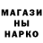 Кодеин напиток Lean (лин) Toptun Nubov