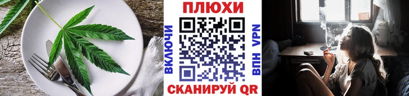 Еда ТГК конопля  Белоозёрский 