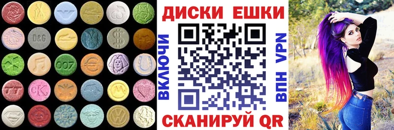 наркошоп  Белоозёрский  Экстази XTC 
