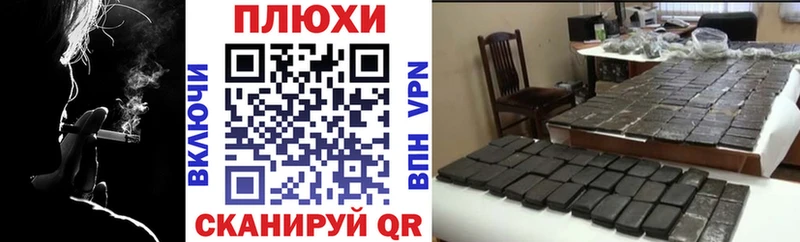 ГАШИШ 40% ТГК  Белоозёрский 