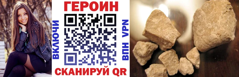 ГЕРОИН афганец  Белоозёрский 