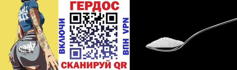 ГЕРОИН VHQ Белоозёрский