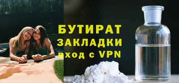 тгк Абдулино