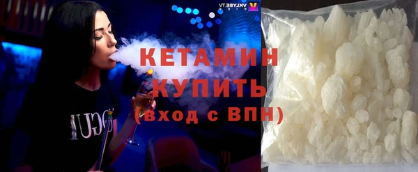 мефедрон Зерноград