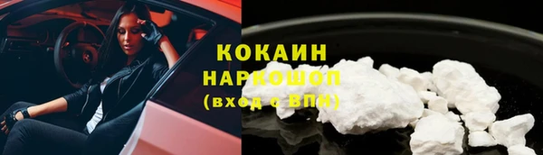 кокаин премиум Алзамай