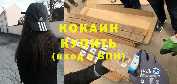 кокаин премиум Алзамай
