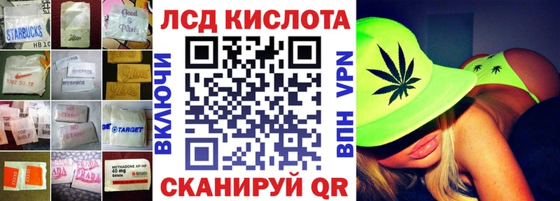 OMG ссылка  Белоозёрский  LSD-25 экстази ecstasy 