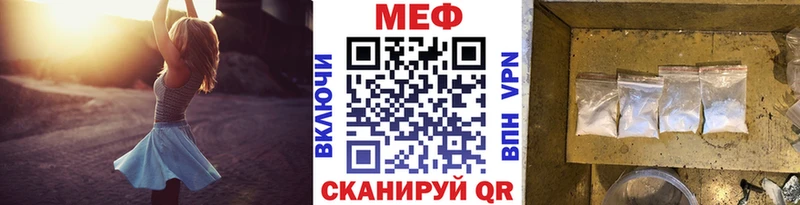 МЯУ-МЯУ VHQ цены наркотик Белоозёрский