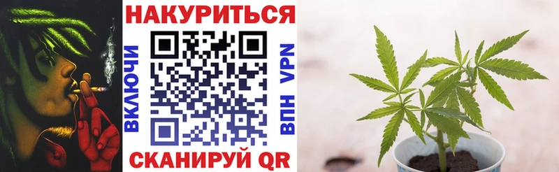 МАРИХУАНА индика  Белоозёрский 